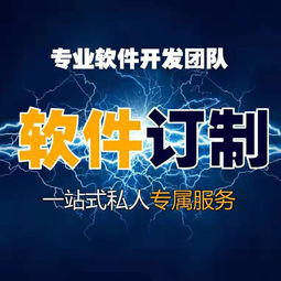杭州洛妍 專業(yè)軟件開發(fā)，助力企業(yè)數(shù)字化轉(zhuǎn)型