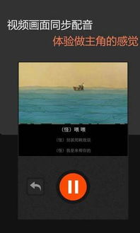 2018年度配音軟件App排行榜及杭州軟件開發(fā)動態(tài)
