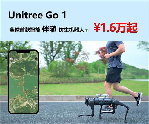 高薪誠聘 機(jī)器人控制 嵌入式 軟件開發(fā)等崗位 杭州