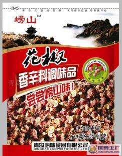 嶗山花椒調(diào)味料招商 經(jīng)典嶗山味，攜手開(kāi)拓市場(chǎng)新局